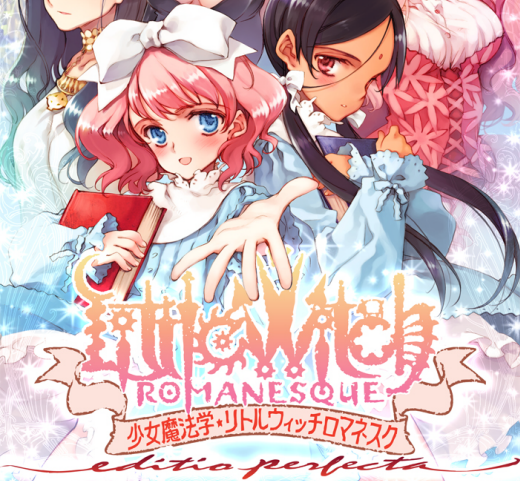 Game Review: Girlish Grimoire Littlewitch Romanesque (PC)